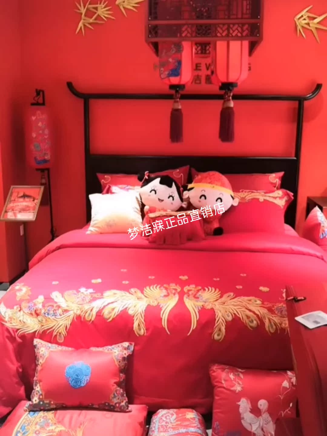 Mengjie Home Textiles Gongxi Jin Fenglaiyi Wedding Long-staple Cotton Jacquard Pure Cotton Wedding Four-Eight Piece Quilt 13600