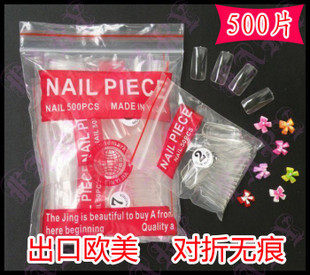 Nail nail pieces 500 Korean standard ultra-thin incognito transparent version of the finished product full and half paste oval square nail stickers