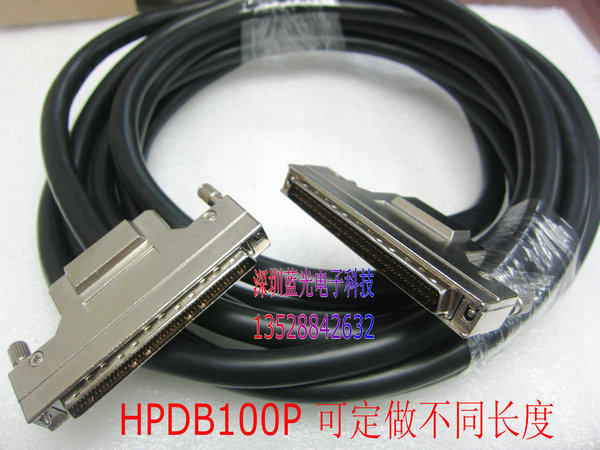 Professional production Iron shell SCSI connecting line HPDB100 Commscsi line 100P Gong to 2 m cable