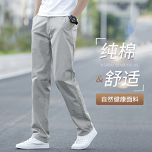 Summer thin light gray pure cotton casual pants for men, loose fitting straight tube 2024 new elastic business long pants for men