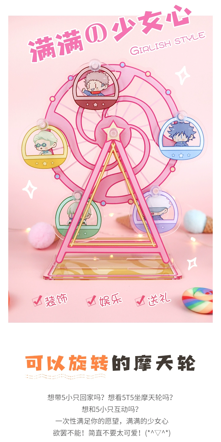 RANMO Anime Jujutsu Kaisen Itadori Yuji Gojo Satoru Inumaki Toge Rotatable Ferris Wheel Desktop Decor Stand Model Plate Toy Cosplay -Zentai shop online O1CN01fohsFR27J04We3VFE !!129097775.jpg