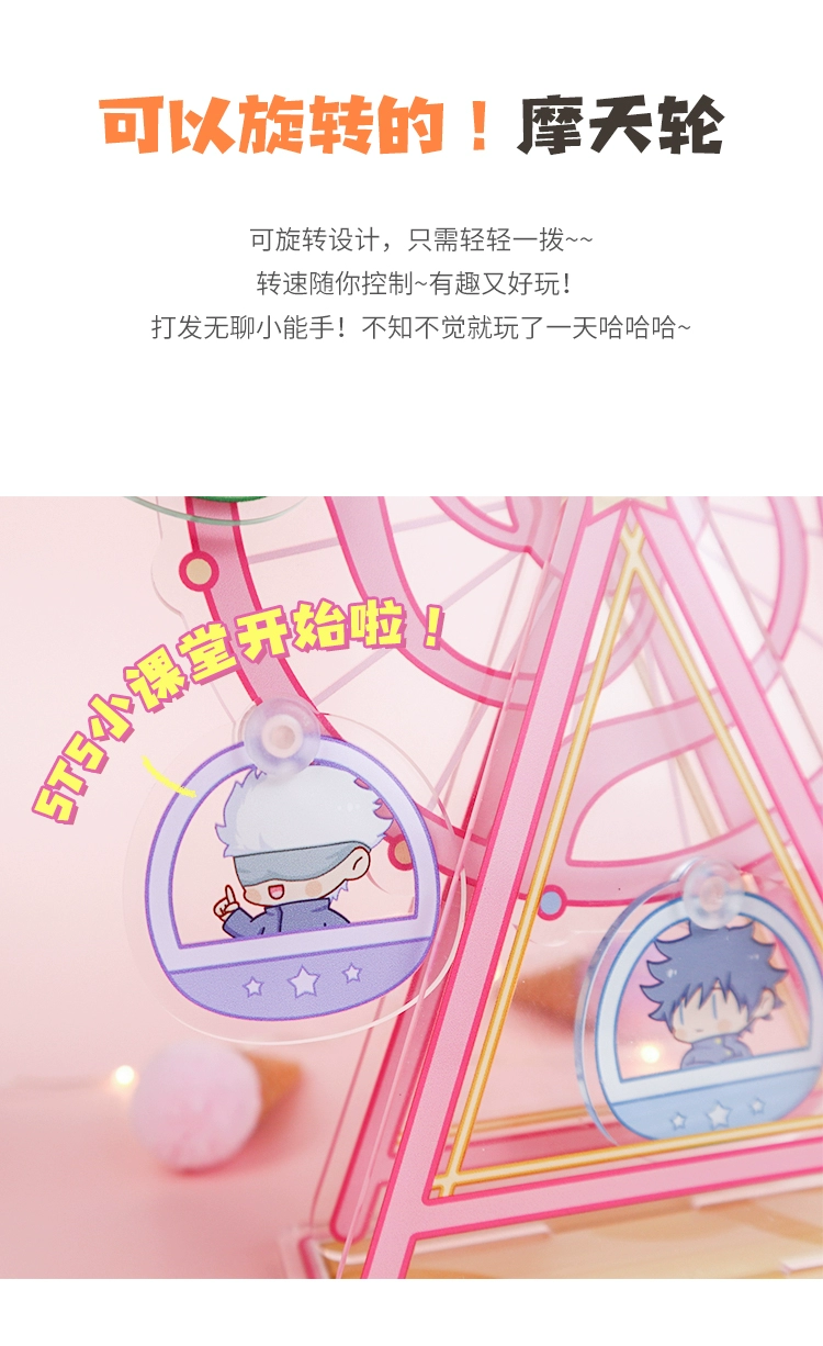RANMO Anime Jujutsu Kaisen Itadori Yuji Gojo Satoru Inumaki Toge Rotatable Ferris Wheel Desktop Decor Stand Model Plate Toy Cosplay -Zentai shop online O1CN01sk0I6d27J04YkoSWo !!129097775.jpg