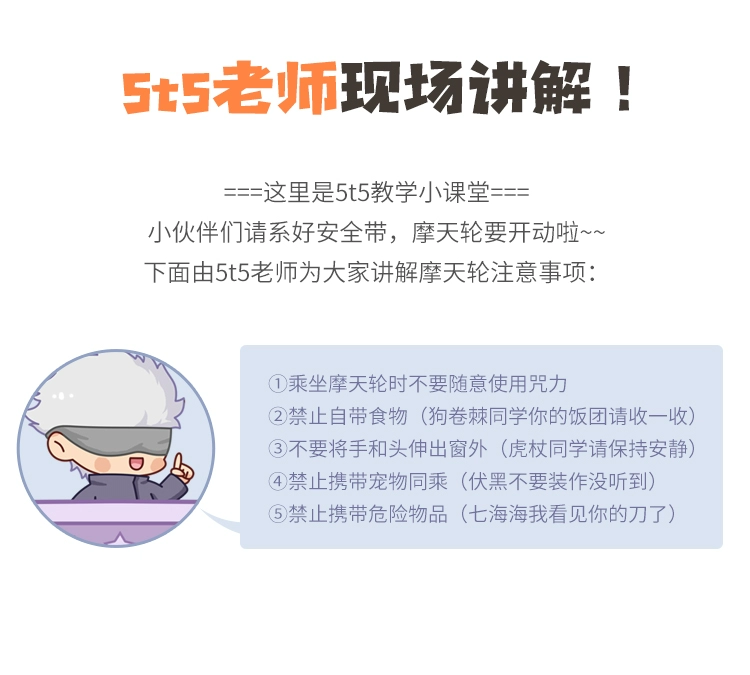 RANMO Anime Jujutsu Kaisen Itadori Yuji Gojo Satoru Inumaki Toge Rotatable Ferris Wheel Desktop Decor Stand Model Plate Toy Cosplay -Zentai shop online O1CN01vrnI2U27J04T5jW0t !!129097775.jpg