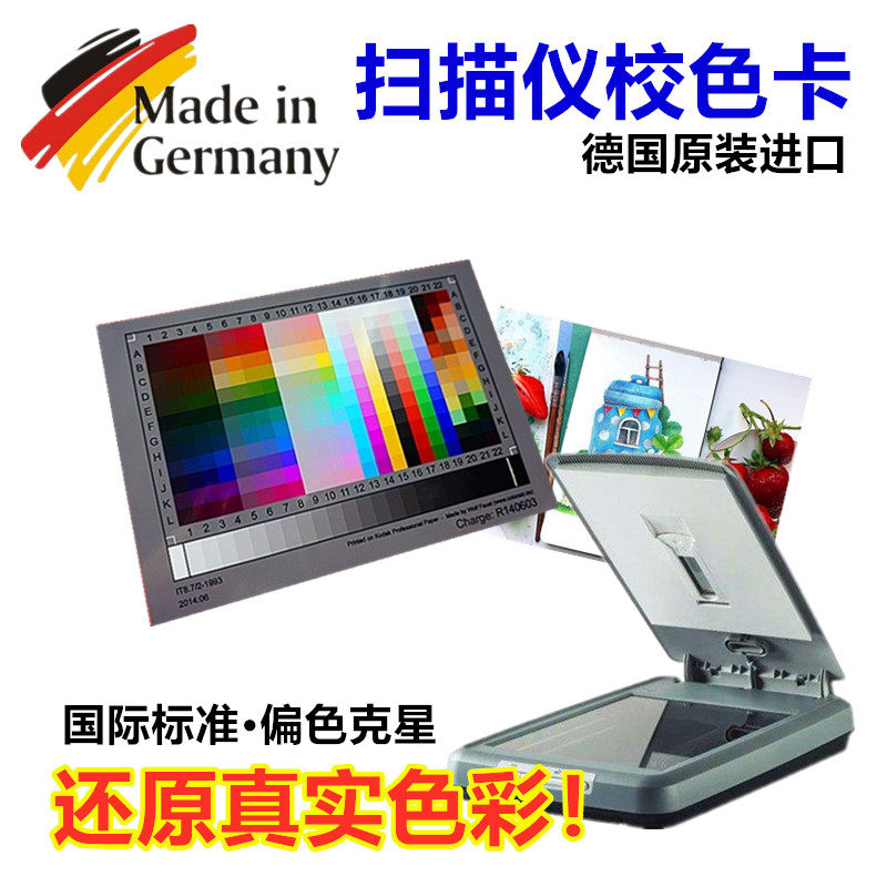 Scanning Instrument Color Caramex Color Gram High Definition Professional Hand Painting Watercolor Cartoon Work Photos Books Ancient Books Ancient Books