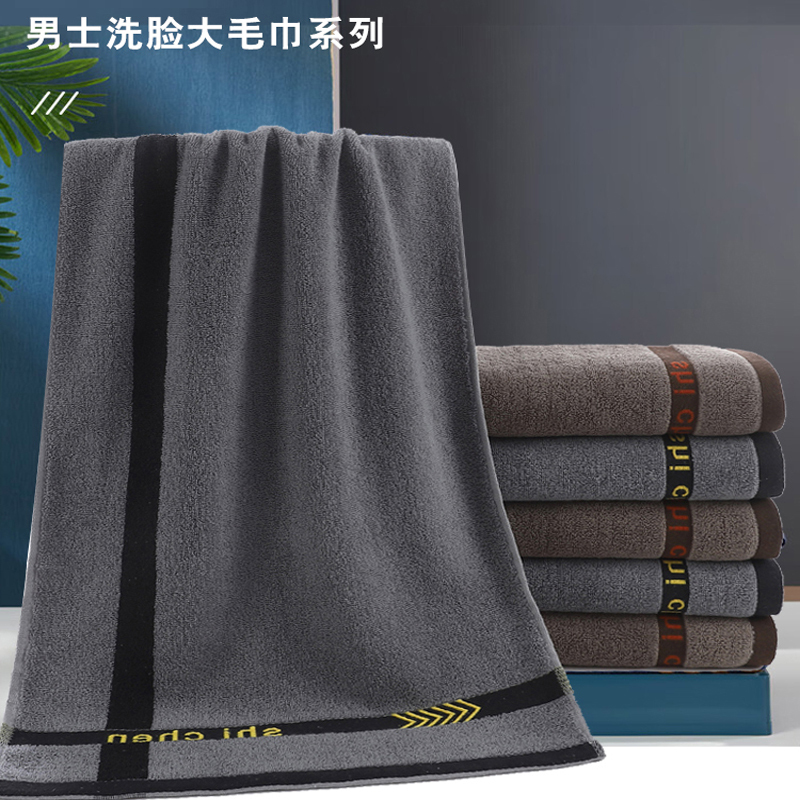Towel for Men, Absorbent for Face Washing, Adult Bathing, Sports Sweat Absorption, Widened and Lengthened 40X90 Pure Cotton Non-Fading Towel