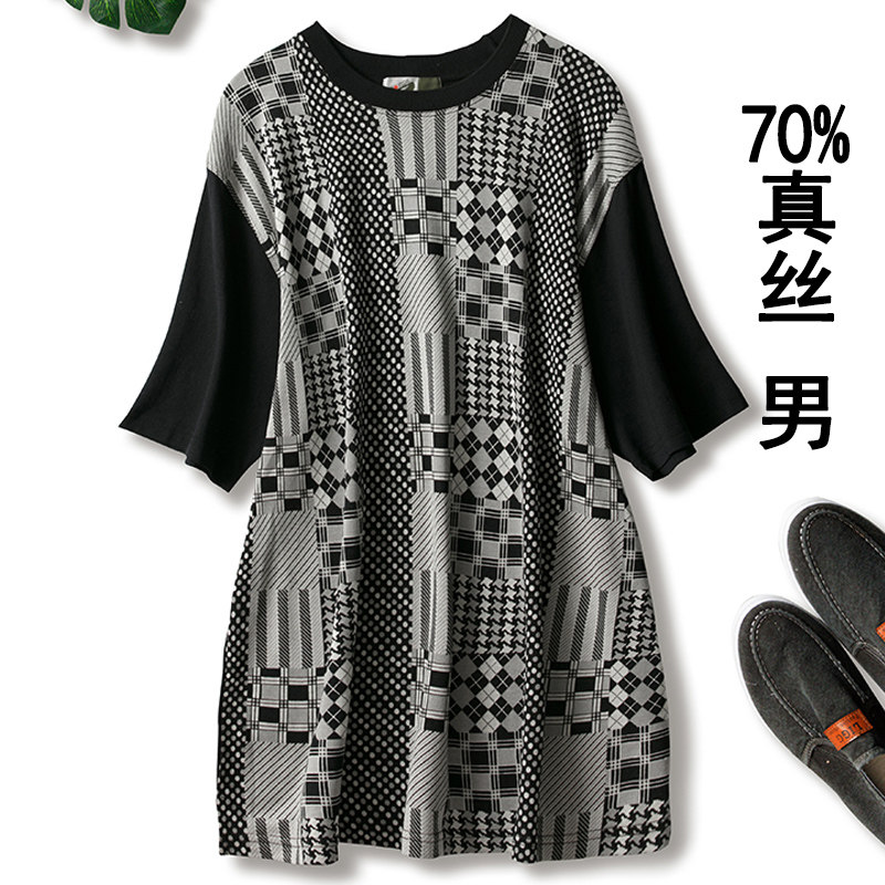 T-shirt summer round neck mulberry silk short-sleeved t-shirt men's trendy silk cotton top printed half-sleeved loose silk men's clothing