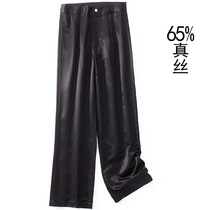 Mulberry silk pants loose foreign trade plain crepe satin noodles silk wide leg pants straight trousers womens summer Small size high waist