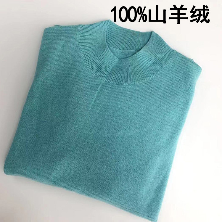 100%Cashmere sweaters Women's sweater Tail goods A small amount of special miscellaneous items