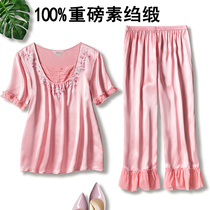 Embroidery vegetarian crepe satin short sleeves Genuine Silk Pyjamas Two Suits Women High-end 100% Mulberry Silk Silk Home Conserved Summer