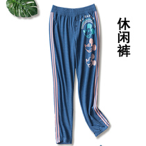 Casual pants sports pants large size women nine points foreign trade loose tie pants thin fat Haren pants 200 Jin pants