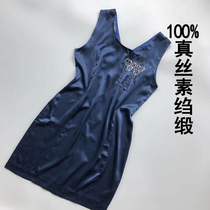 Foreign Trade Tailstock Genuine Silk Crepe Satin Vest with dress Skirt Nails Beads with a small number of small yards