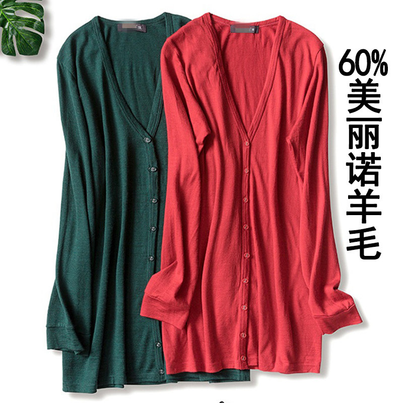 Beautiful Nogoat sweatshirt female long version of the cardio-hoodie with a thin long sleeve outer clot jacket-knitted sweatshirt air conditioning blouse for the spring and autumn season