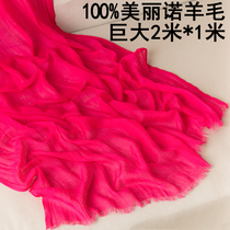 Pure wool scarf Womens thin spring and autumn super large dual-use long warm full collar Merino wool shawl