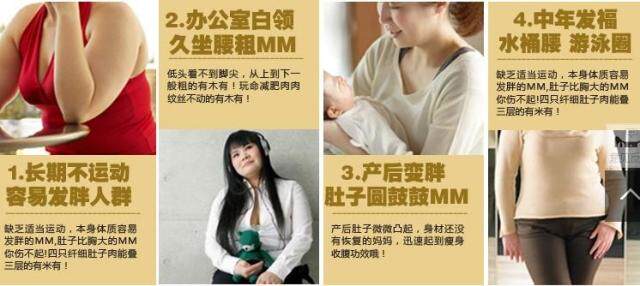 Corset en autre - Ref 673622 Image 18