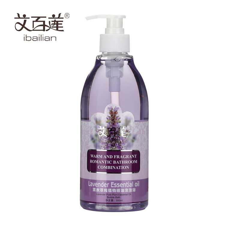 艾百莲薰衣草泡泡浴 沐浴乳沐浴露 鸡皮肤 清洁死皮 包邮