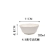 4.5 -INCH French Clound Bowl (C45)