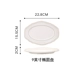 9 -INCH French Ellipse Flat Plate (L90)