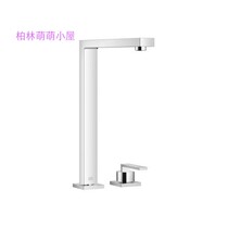 German Direct Mail Contemporary Dornbracht Lot Collection 32800680 Kitchen Faucets