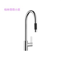 German Direct Mail Contemporary Dornbracht Tara Collection 33870875 Kitchen Faucet