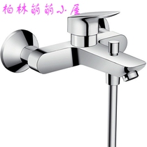 Germany down water bath faucet 71400000