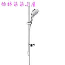 Germany rain shower kit 27803000