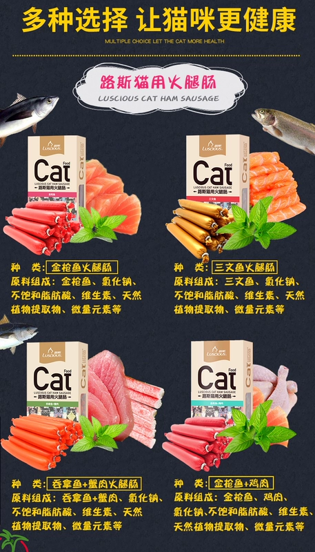 Mèo Snacks Luss Cat Ham Ruột 150g vào Mèo Mèo Ham Ham Xúc xích Cá ngừ Xúc xích Cá hồi Đồ ăn vặt thức ăn mèo con
