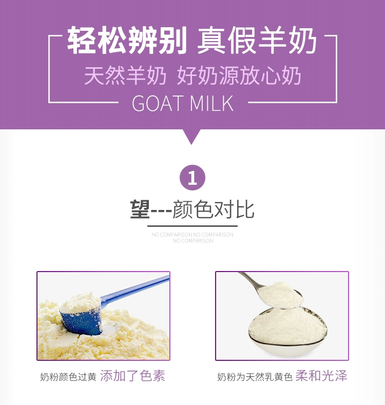 Gudeng mèo sữa dê đặc biệt bổ sung canxi và phốt pho điều hòa dạ dày phát triển cho con bú mẹ mèo sơ sinh sữa bột - Cat / Dog Health bổ sung