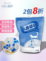 Tinh thể mèo Zibei xả 3,8L hạt lớn khử mùi để nếm cát kháng khuẩn hấp thụ nước không bụi - Cat / Dog Beauty & Cleaning Supplies 	lược chải lông rụng cho chó