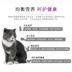 Thức ăn cho mèo mèo Gao Gao Aoli 2,5kg vào một con mèo mèo cá biển mèo già cá biển sâu thực phẩm mèo tự nhiên 500g5 kg - Cat Staples mua thức ăn cho mèo Cat Staples