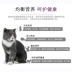 Thức ăn cho mèo mèo Gao Gao Aoli 2,5kg vào một con mèo mèo cá biển mèo già cá biển sâu thực phẩm mèo tự nhiên 500g5 kg - Cat Staples Cat Staples