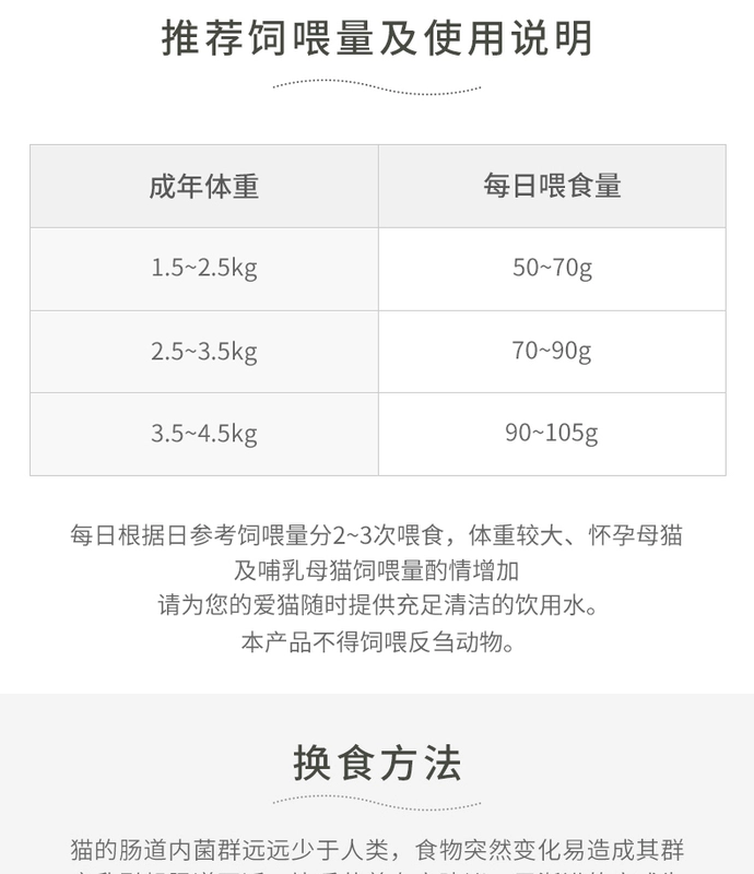 Bile Keeper Cat Food 1kg cá ngừ công thức taurine gà vào mèo con thức ăn chủ yếu cho mèo tự nhiên - Cat Staples