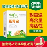 Thú cưng dạ dày nhỏ 5g * 10 gói thú cưng mèo và chó điều hòa men tiêu hóa táo bón tiêu chảy - Cat / Dog Health bổ sung