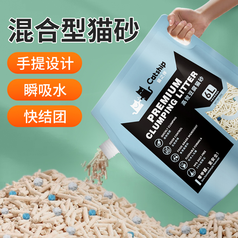 Tofu Cat Sand Deodorant Dust-free Original Taste Mixed Tofu Sand Bentonite Cat Sand large bag 10 kg 20 catty