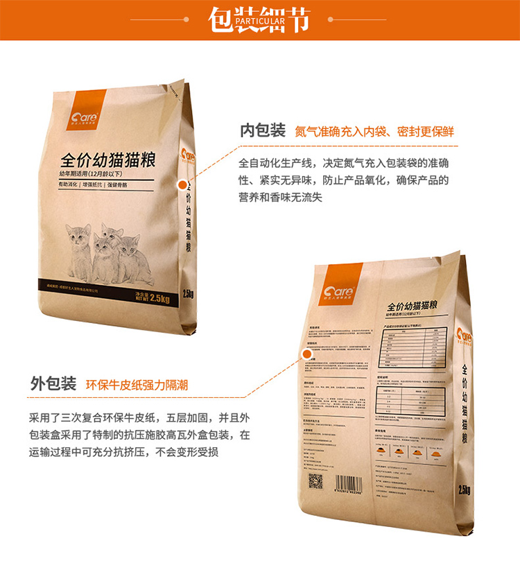 Thức ăn tốt cho mèo chủ nhà 2,5kg giúp phát triển tăng cường khả năng miễn dịch với bóng lông mèo tự nhiên Thực phẩm chính là bánh sữa mèo 5 kg - Cat Staples thức ăn cho chó mèo