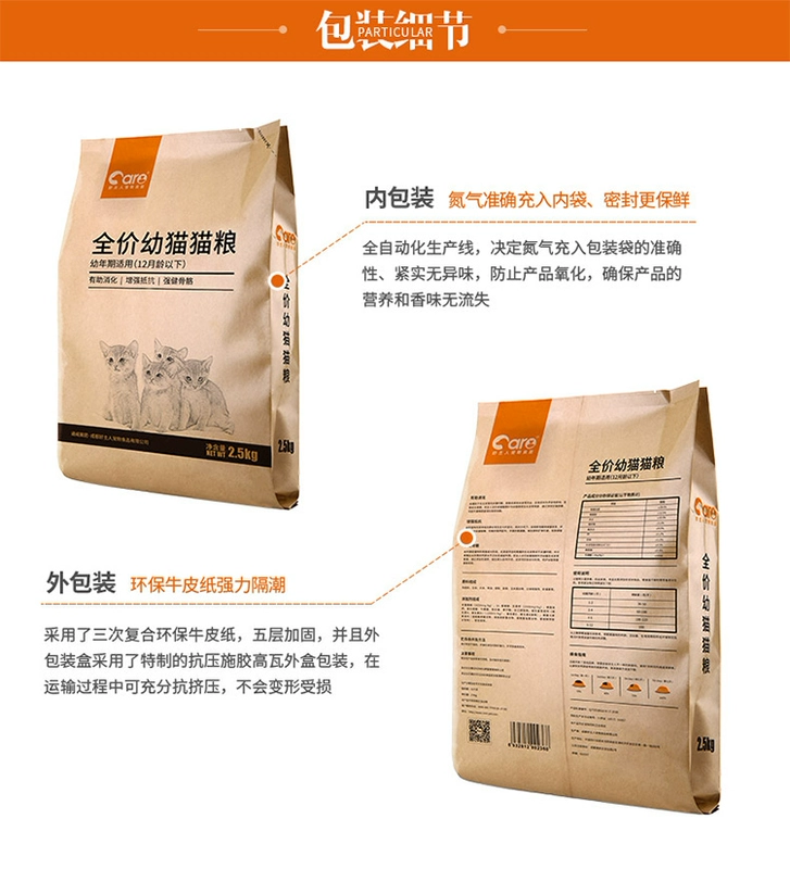 Thức ăn tốt cho mèo chủ nhà 2,5kg giúp phát triển tăng cường khả năng miễn dịch với bóng lông mèo tự nhiên Thực phẩm chính là bánh sữa mèo 5 kg - Cat Staples thức ăn chó mèo