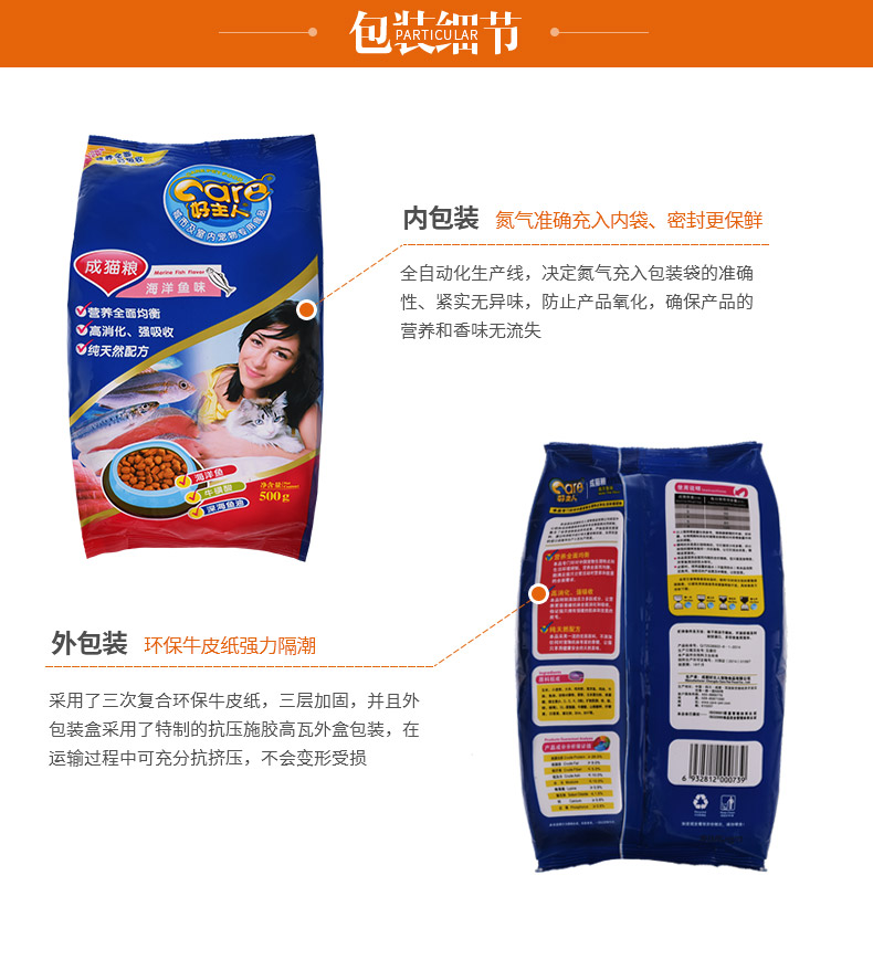 Làm chủ hương vị cá biển tốt vào thức ăn cho mèo 2,5kg hương vị cá biển cho bóng dinh dưỡng cân bằng thức ăn tự nhiên của mèo trưởng thành 5 kg - Cat Staples thức ăn cho mèo ta