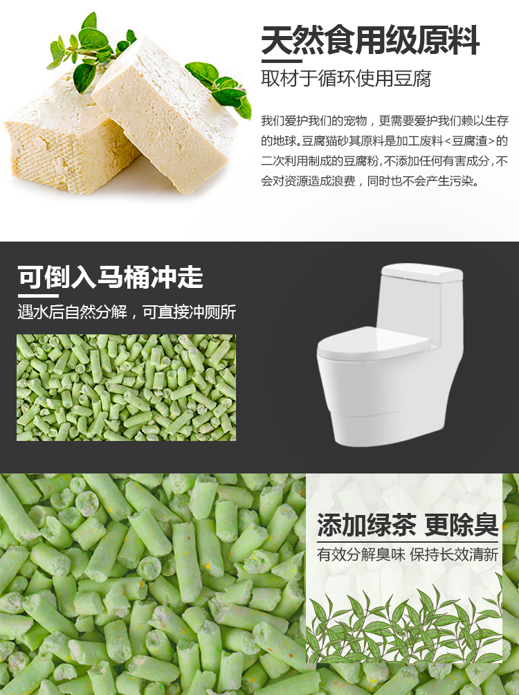 Zibei đậu phụ mèo xả rác 6L cụm khử mùi bụi cây xanh không bụi mèo mèo hút cát mạnh có thể xả bồn cầu - Cat / Dog Beauty & Cleaning Supplies giá lược chải lông cho chó