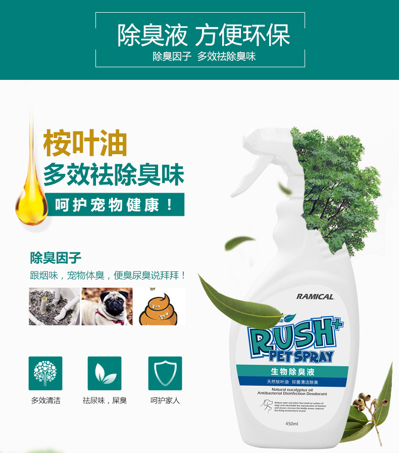 Thuốc khử trùng sinh học cao cấp 450ml cho mèo cưng khử trùng mùi khử mùi xịt khử trùng - Cat / Dog Beauty & Cleaning Supplies 	bộ lược chải lông chó