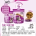 Thức ăn cho cá ngừ và cá hồi có hương vị cá hồi của chúng tôi 1.3kg cá biển hương vị sáng mắt lông mèo tự nhiên Cat Staples