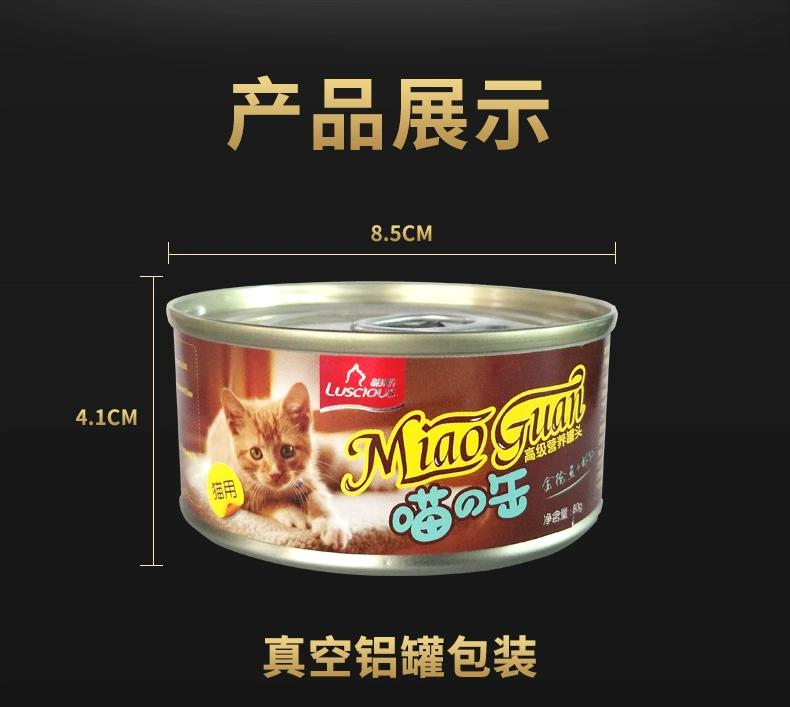 Lusi cá ngừ thịt đỏ đóng hộp 80g thành mèo nhỏ ăn nhẹ mèo ướt thức ăn thú cưng thưởng thức gói tươi tuyệt vời cửa hàng thức ăn cho mèo