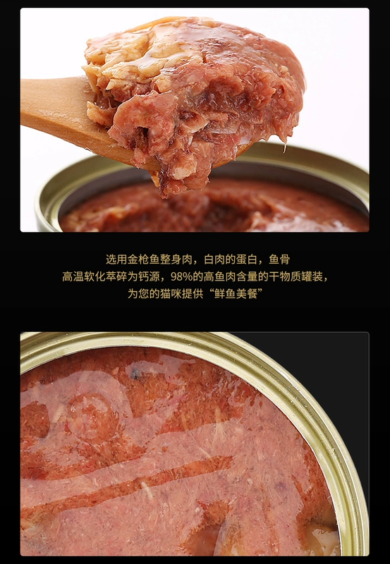 Lusi cá ngừ thịt đỏ đóng hộp 80g thành mèo nhỏ ăn nhẹ mèo ướt thức ăn thú cưng thưởng thức gói tươi tuyệt vời cửa hàng thức ăn cho mèo