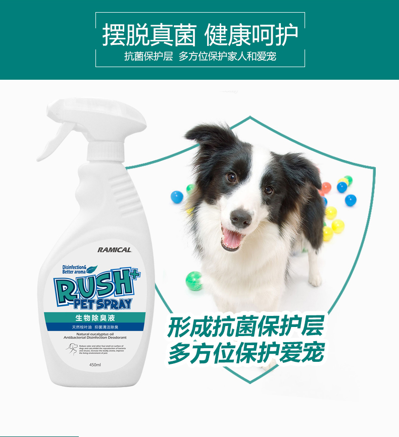 Thuốc khử trùng sinh học cao cấp 450ml cho mèo cưng khử trùng mùi khử mùi xịt khử trùng - Cat / Dog Beauty & Cleaning Supplies 	bộ lược chải lông chó