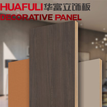 Huafu vertical decorative panel 10355Y52 Samos plywood wardrobe E0 veneer panel ecological solid wood board melamine board