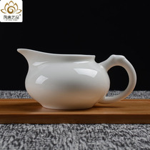 Ceramic Fair Cup Tangshan Bone China Porcelain Large Number Tea Instrumental Kongfu Tea With Handmade Heat Resistant Thickened Tea Channel Tea Water