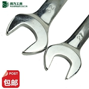 Công cụ cờ lê mở hai đầu 8 * 10x12-13-14-15-16-17-18-19-21-222427 - Dụng cụ cầm tay