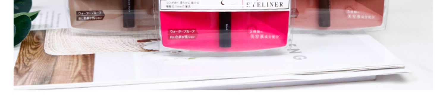Liu Jialing với đoạn bút kẻ mắt Nhật Bản DUP rất mịn D.U.P không thấm nước và nhanh khô không nở hoa trà đen mịn - Bút kẻ mắt vẽ mắt nước