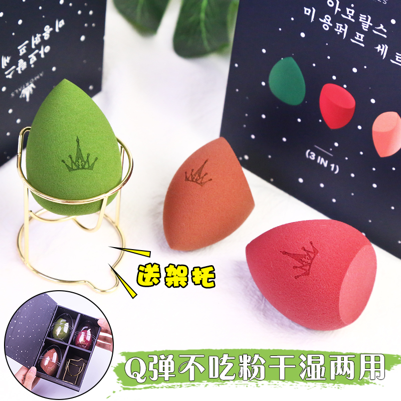 Korean AMORTALS Erm grape beauty egg does not eat powder Super soft and delicate puff sponge makeup egg ear wood grape
