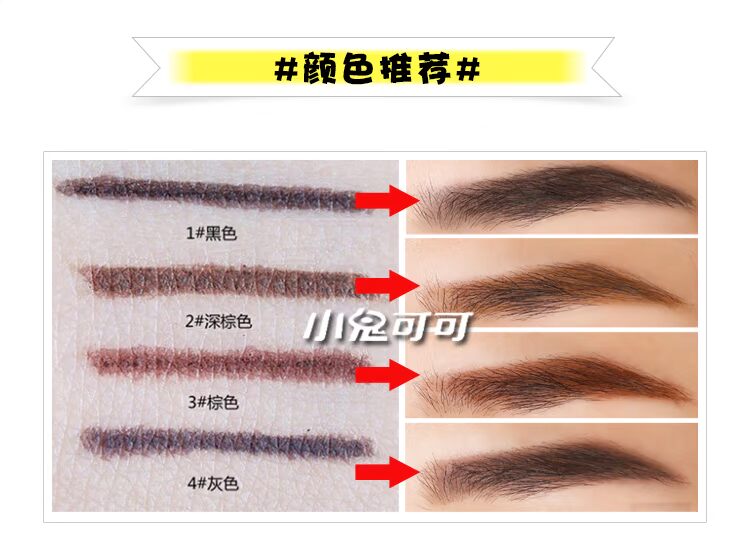 Nhật Bản Shiseido / Shiseido Lông mày tự nhiên Hexagon Lông mày Bút chì chống thấm nước và mồ hôi - Bút chì lông mày / Bột / Stick bột kẻ chân mày