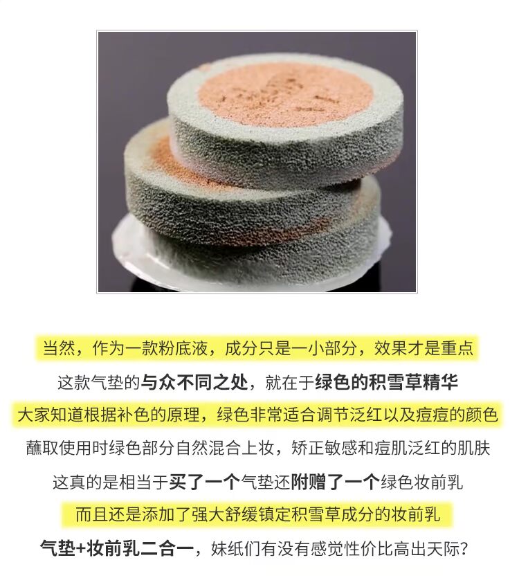小鬼 可可 Korea Fant vt Tiger Air Cushion CICI Snow Grass BB Cream Kem che khuyết điểm Kem dưỡng ẩm lâu trôi kem nền che khuyết điểm hàn quốc