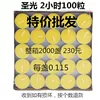 Товары от chenkaiwei5